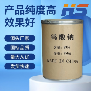 Sodium tungstate dihydrate