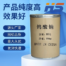 微信截图_20260702151919